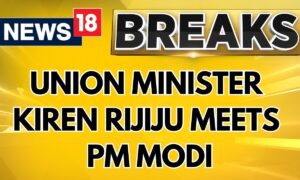 Union Minister Kiren Rijiju Meets PM Modi Amid Parliament Showdown